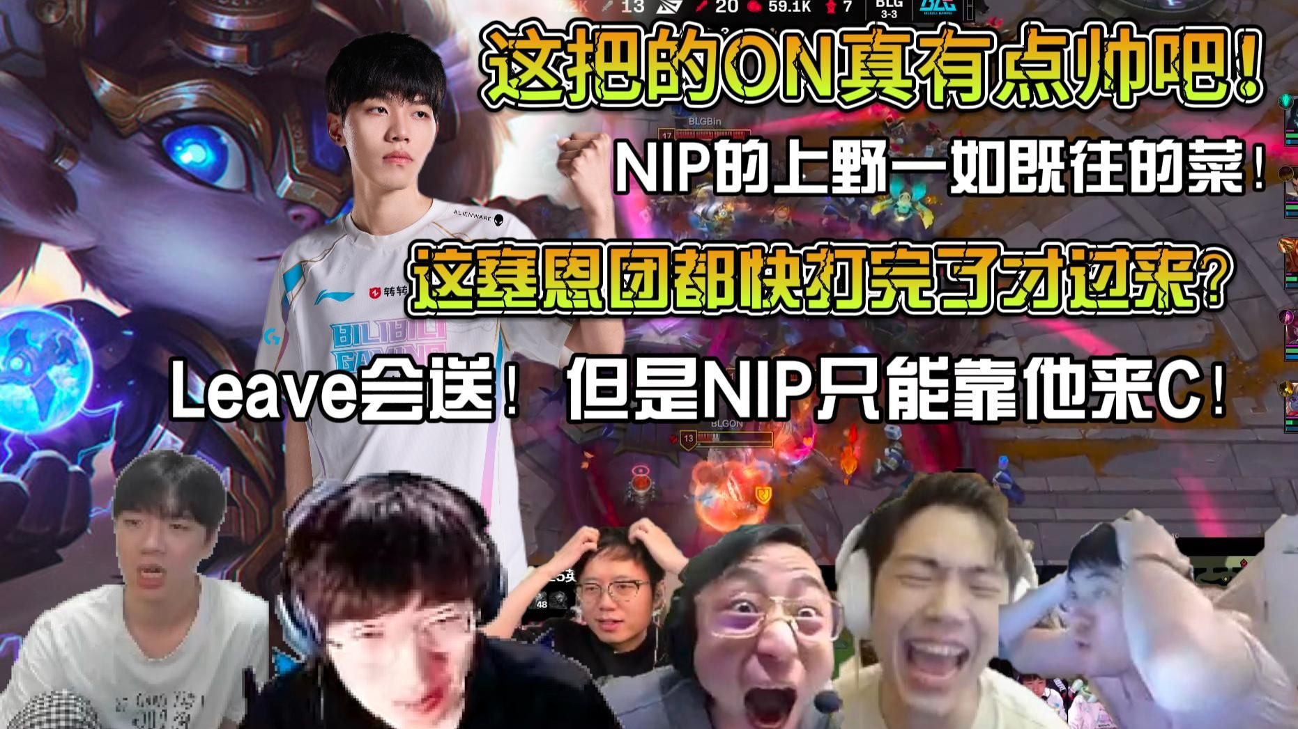 开云体育APP下载-包含G2碾压CLG，Bin爆发神勇的词条